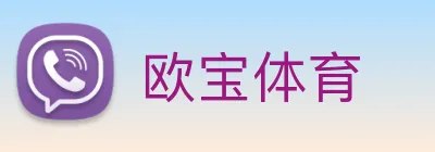欧宝 Logo